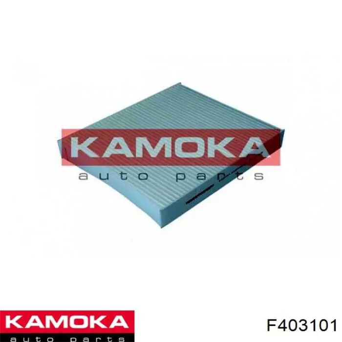 F403101 Kamoka фильтр салона