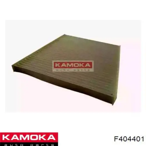 F404401 Kamoka фильтр салона