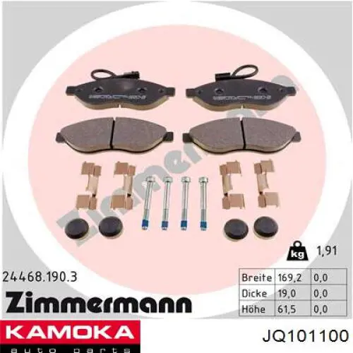 Купить JQ101100 Kamoka Колодки тормозные