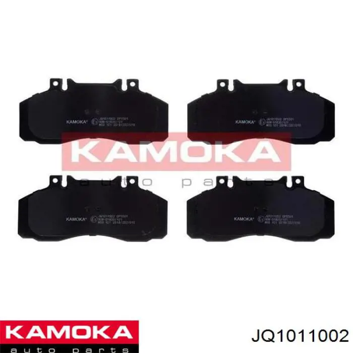 Задние тормозные колодки JQ1011002 Kamoka