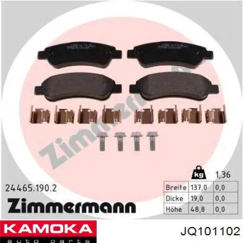 Купить JQ101102 Kamoka Колодки тормозные задние, дисковые