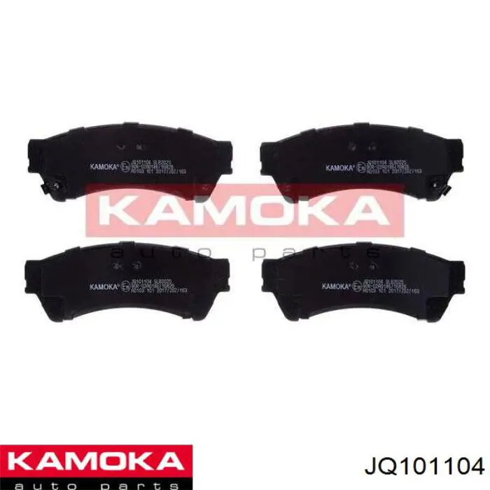 Передние тормозные колодки JQ101104 Kamoka