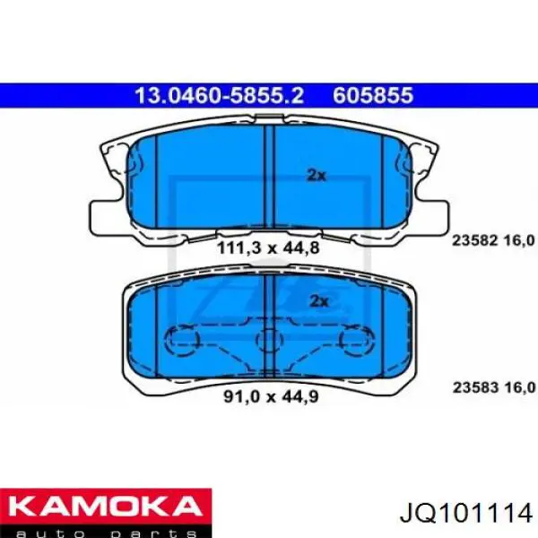 Купить JQ101114 Kamoka Колодки тормозные задние, дисковые