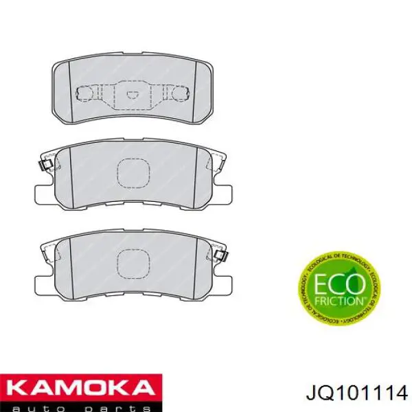 Задние тормозные колодки JQ101114 Kamoka