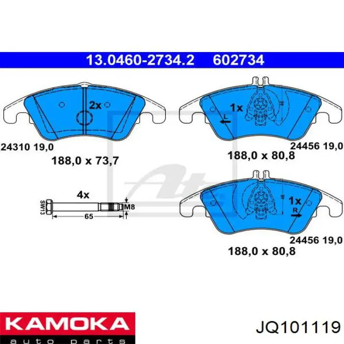 JQ101119 Kamoka колодки тормозные передние дисковые