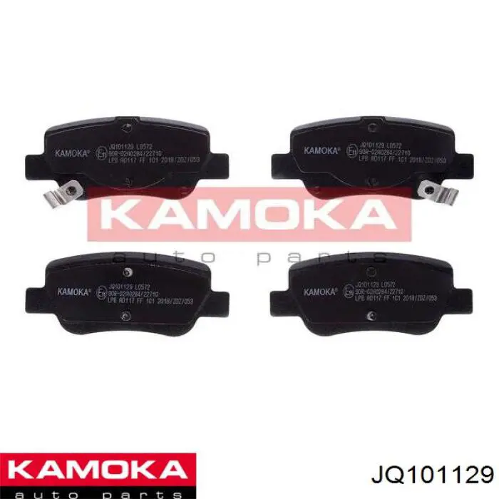 Задние тормозные колодки JQ101129 Kamoka