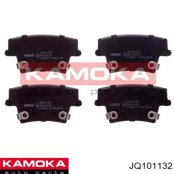 JQ101132 Kamoka колодки тормозные задние дисковые