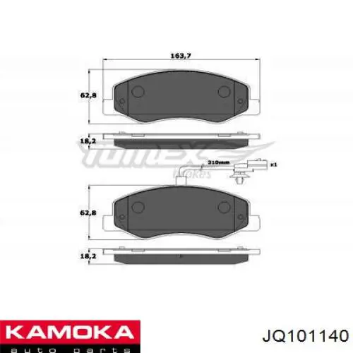 Колодки дисковые  Kamoka JQ101140 цена, от 21.44 USD