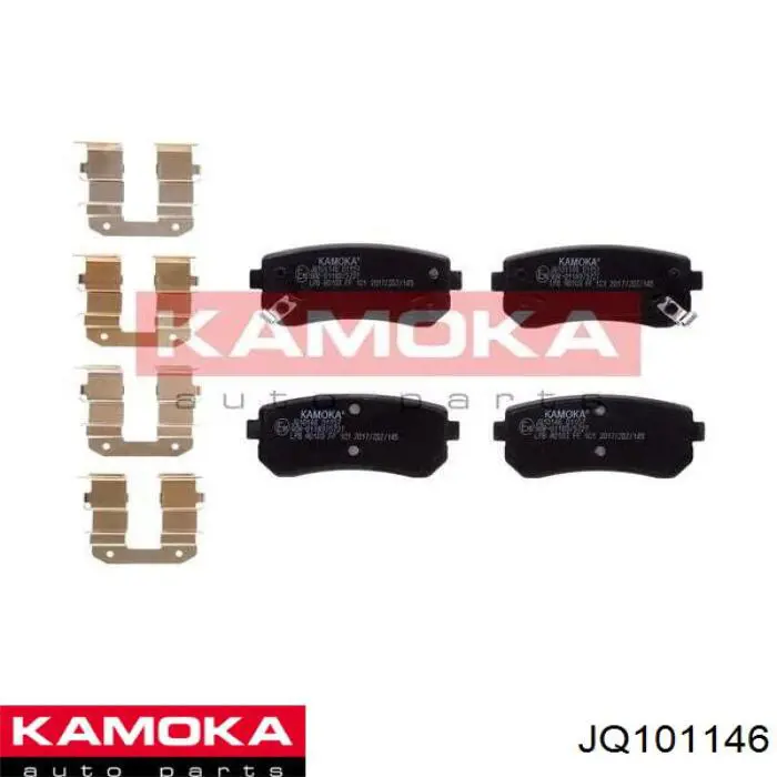 Задние тормозные колодки JQ101146 Kamoka