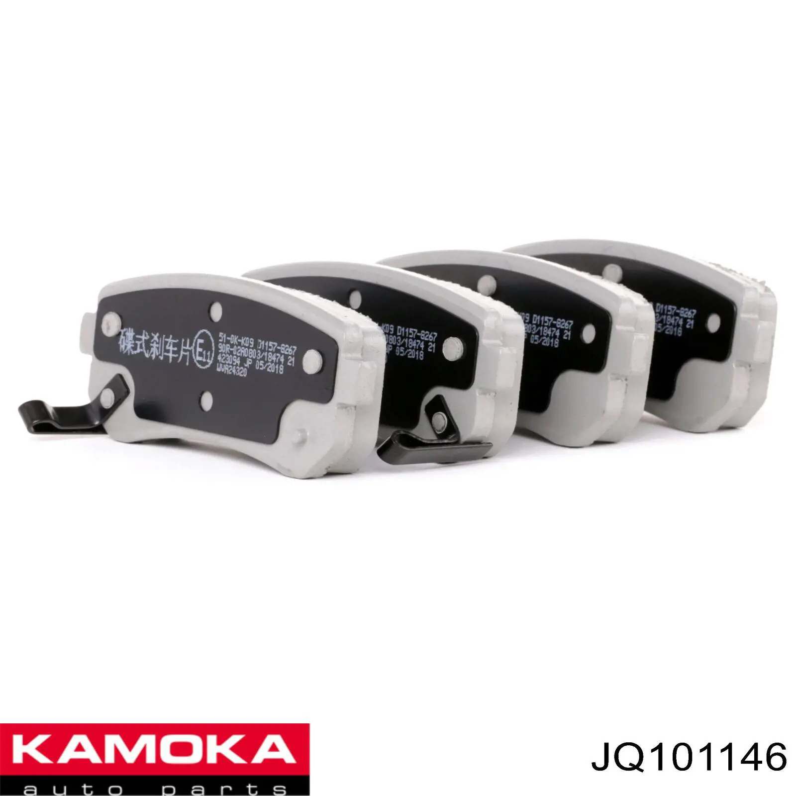 Колодки дисковые  Kamoka JQ101146 цена, от 22.22 USD