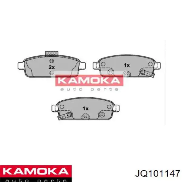 Задние тормозные колодки JQ101147 Kamoka