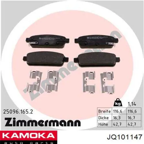 Купить JQ101147 Kamoka Колодки тормозные задние, дисковые
