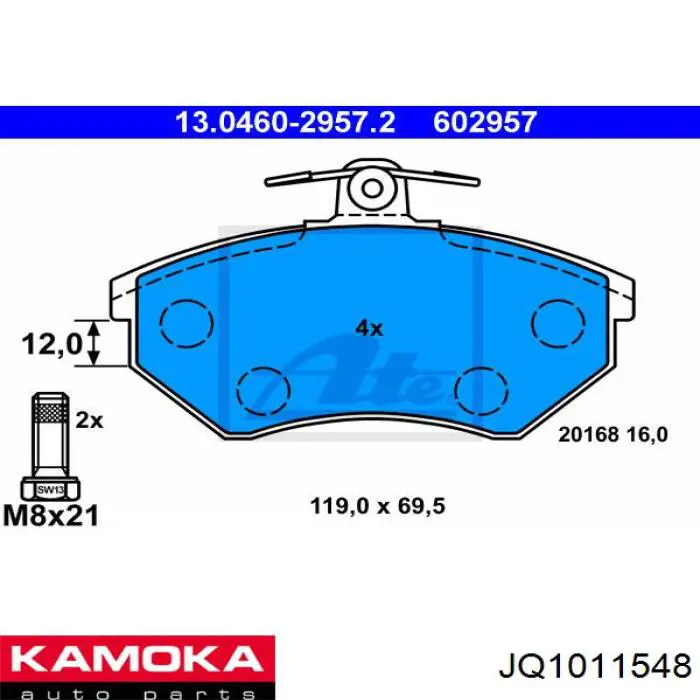 Купить JQ1011548 Kamoka Колодки тормозные