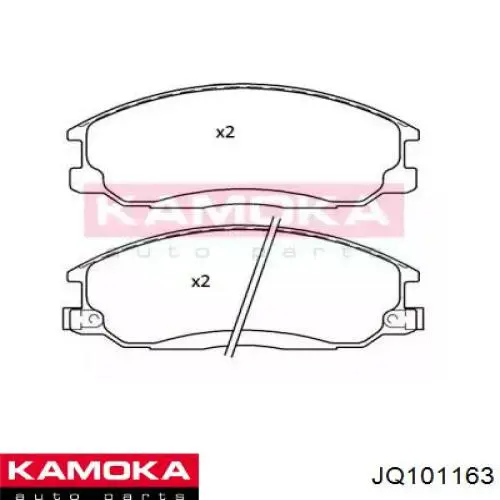 Передние тормозные колодки JQ101163 Kamoka