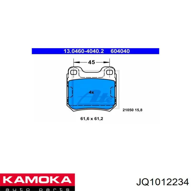 JQ1012234 Kamoka Колодки тормозные дисковые комплект