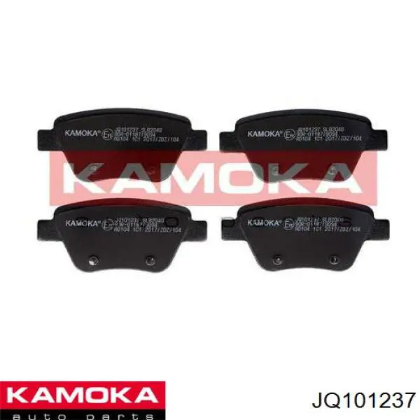 Колодки тормозные задние дисковые KAMOKA JQ101237