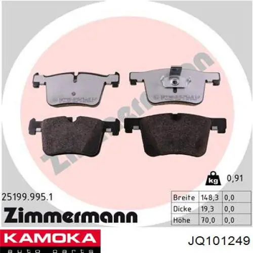Купить JQ101249 Kamoka Колодки тормозные