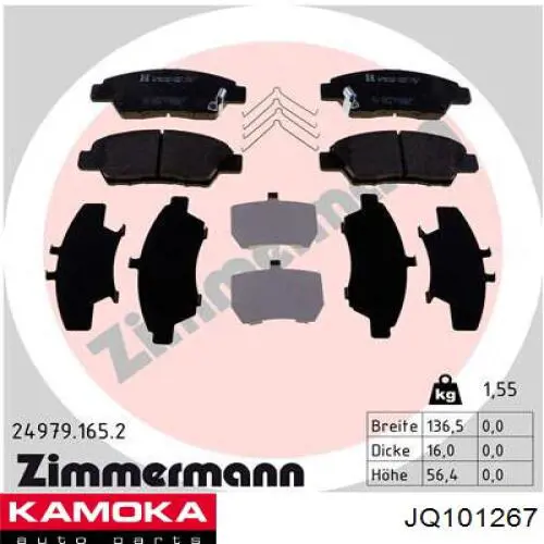 Колодки Kamoka JQ101267 цена, от 24.80 USD