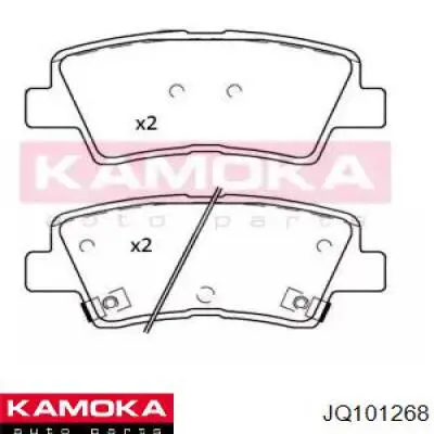 Колодки тормозные задние дисковые KAMOKA JQ101268