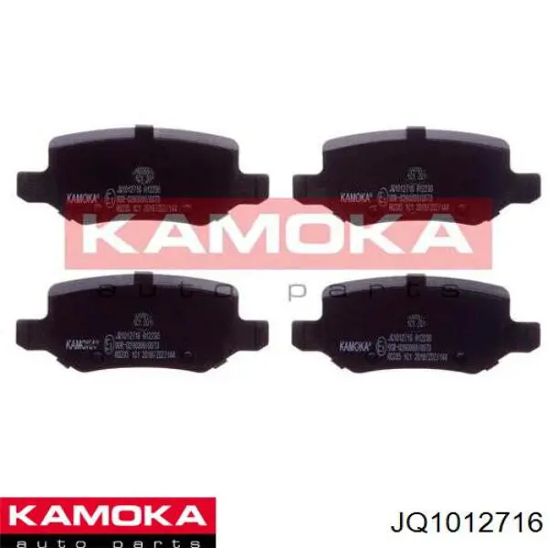 JQ1012716 Kamoka колодки тормозные задние дисковые