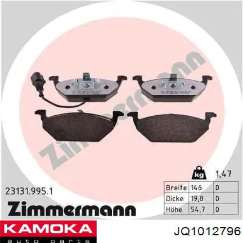 Тормозные колодки Kamoka JQ1012796