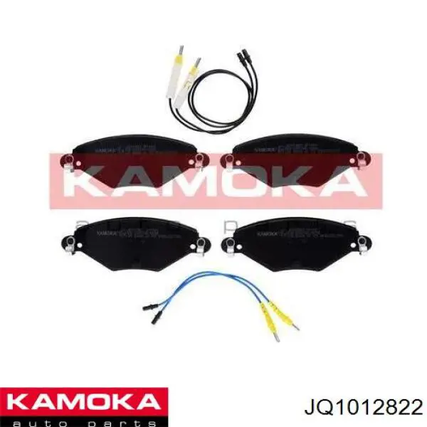 JQ1012822 Kamoka колодки тормозные задние дисковые