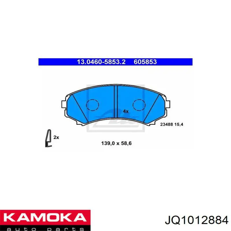 Передние тормозные колодки JQ1012884 Kamoka