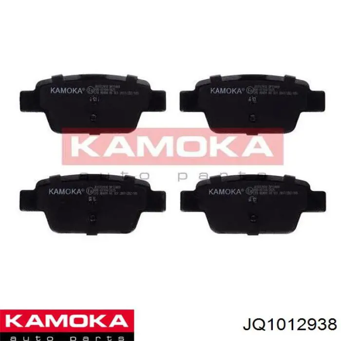 JQ1012938 Kamoka колодки тормозные задние дисковые