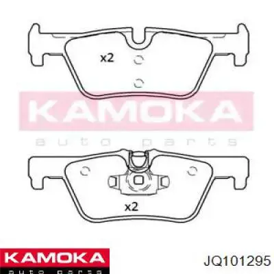 Задние тормозные колодки JQ101295 Kamoka