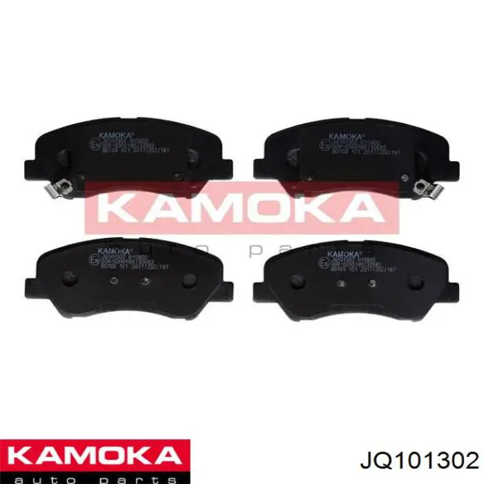 Передние тормозные колодки JQ101302 Kamoka