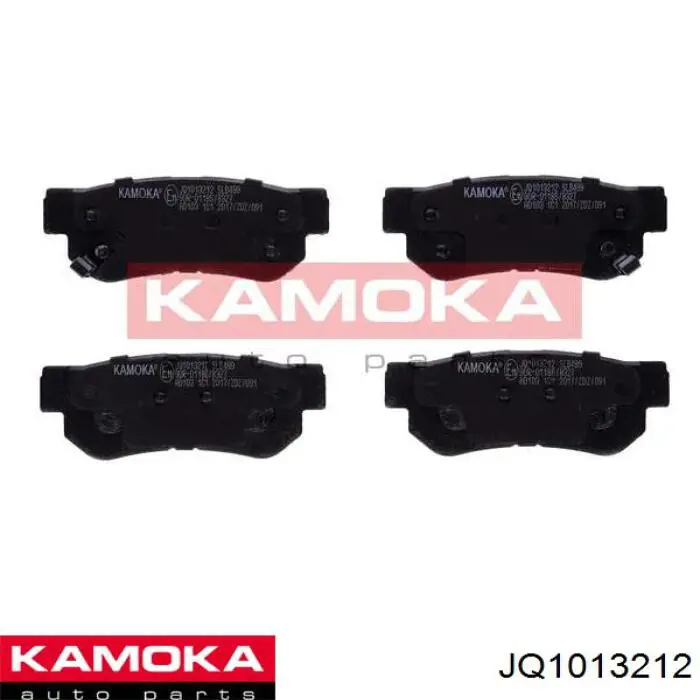 Колодки тормозные задние дисковые Kamoka JQ1013212