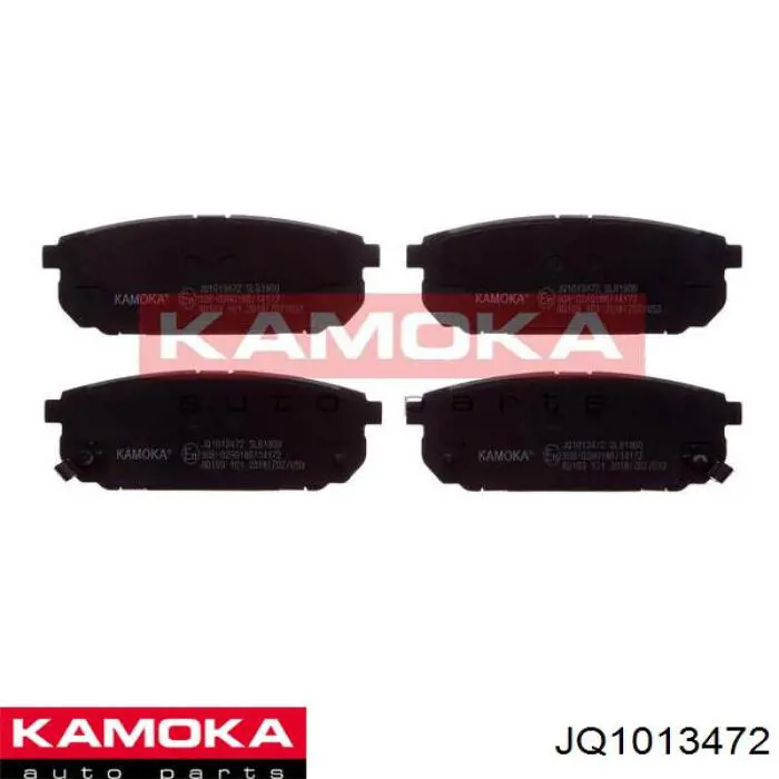 Колодки тормозные задние дисковые KAMOKA JQ1013472