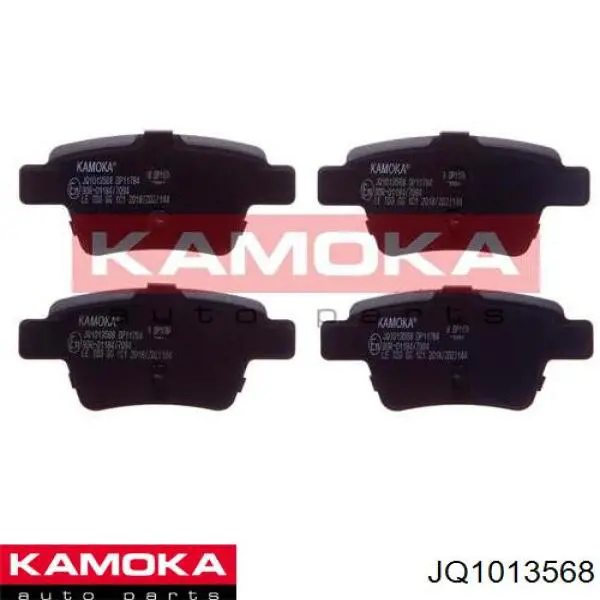 Колодки тормозные задние дисковые KAMOKA JQ1013568