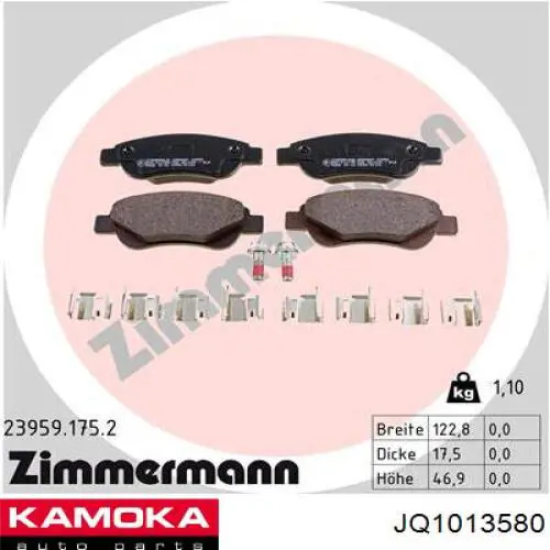 Купить JQ1013580 Kamoka Колодки тормозные