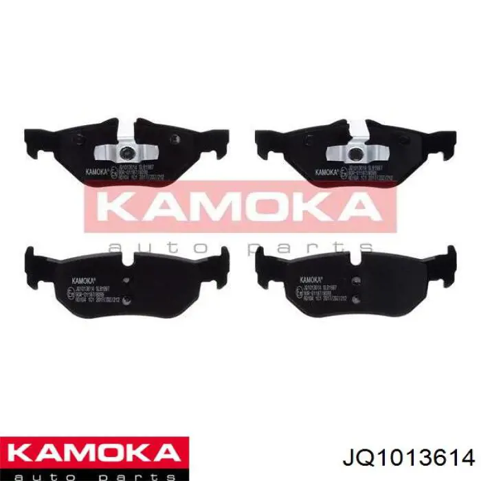 Колодки тормозные задние дисковые Kamoka JQ1013614