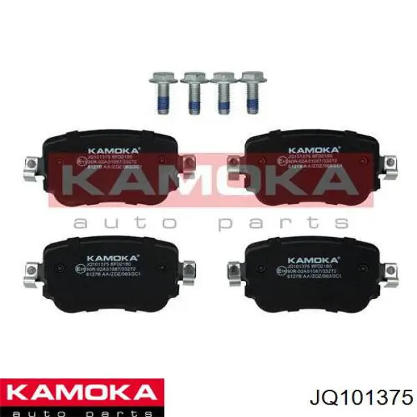 JQ101375 Kamoka Колодки тормозные дисковые комплект