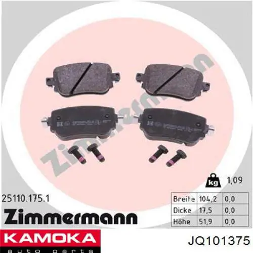 Колодки дисковые  Kamoka JQ101375 цена, от 21.93 USD