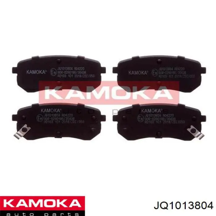 Задние тормозные колодки JQ1013804 Kamoka