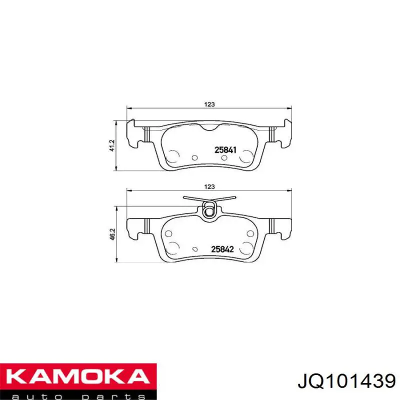 Колодки дисковые  Kamoka JQ101439 цена, от 23.06 USD