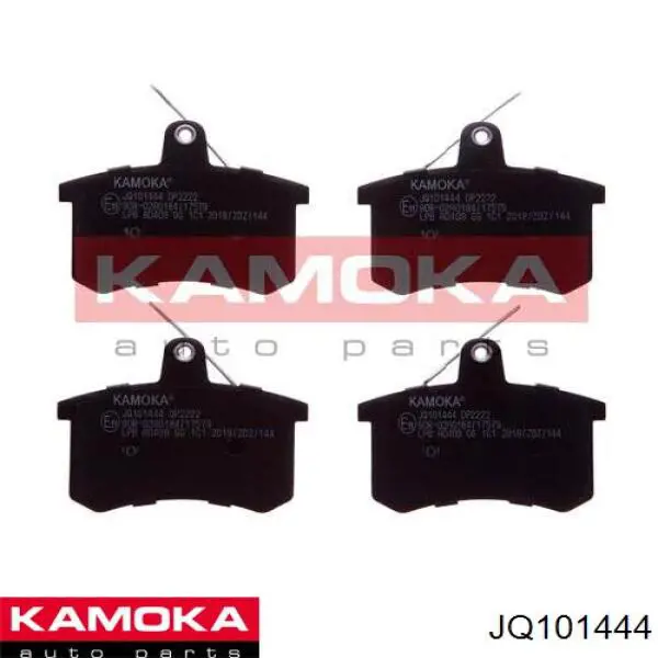 JQ101444 Kamoka колодки тормозные задние дисковые