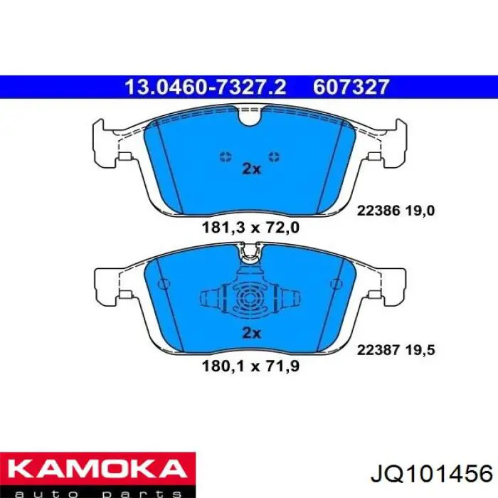 Передние тормозные колодки JQ101456 Kamoka