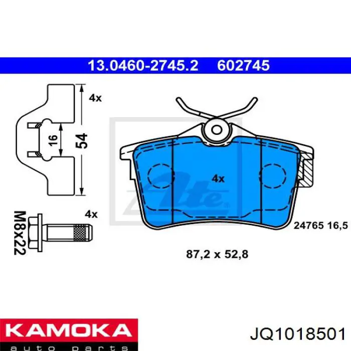 Задние дисковые колодки Kamoka JQ1018501