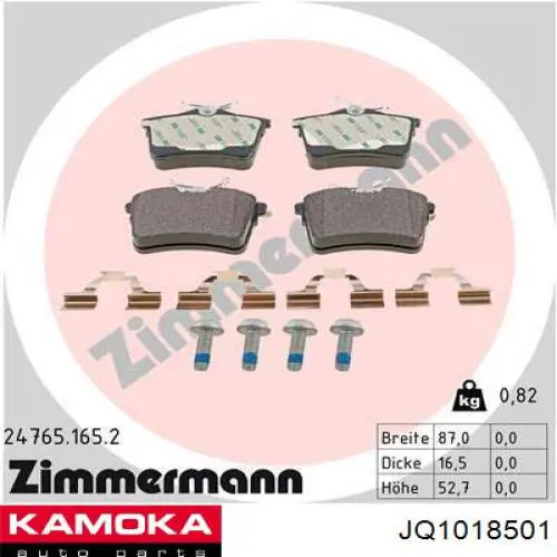 Купить JQ1018501 Kamoka Колодки тормозные задние, дисковые