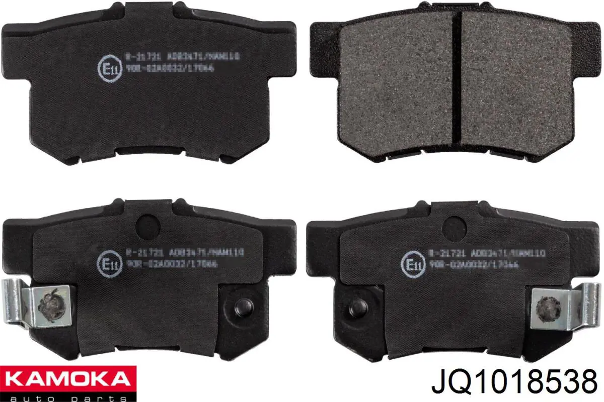 Колодки дисковые  Kamoka JQ1018538 цена, от 15.98 USD