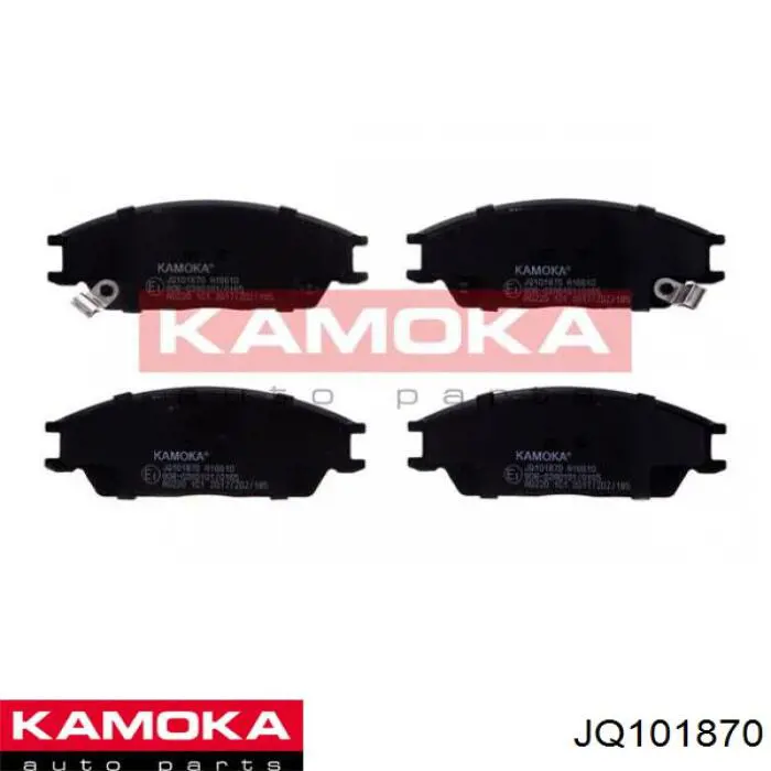 JQ101870 Kamoka колодки тормозные передние дисковые