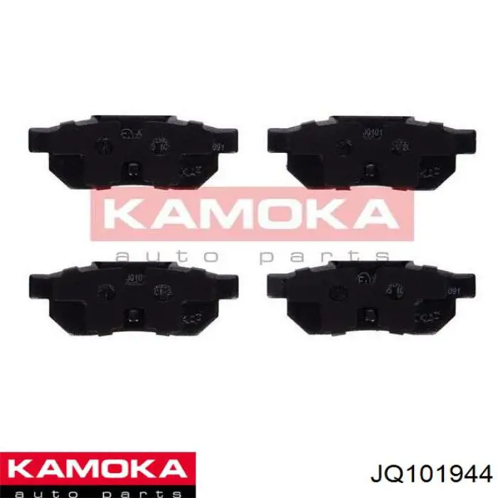 Передние тормозные колодки JQ101944 Kamoka