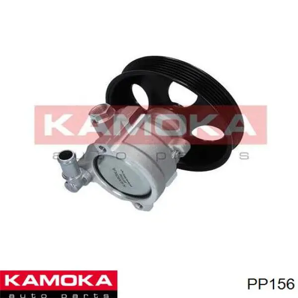 Насос ГУР PP156 Kamoka