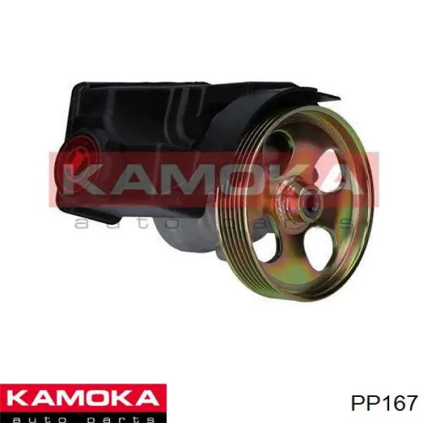 Насос ГУР PP167 Kamoka