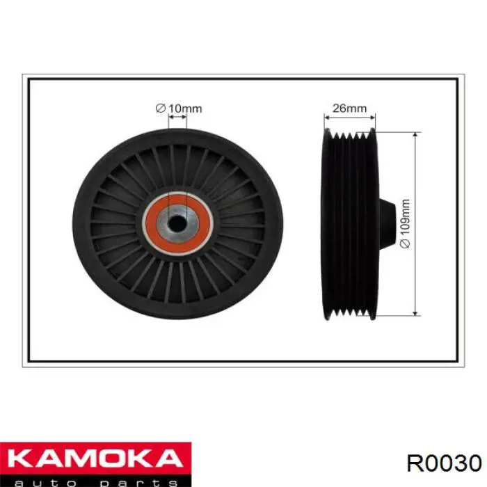 Ролик паразитный Kamoka R0030