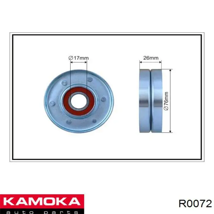 R0072 Kamoka натяжитель приводного ремня